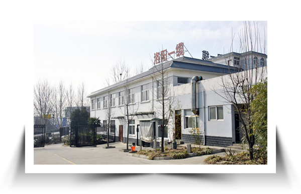 廠房廠貌