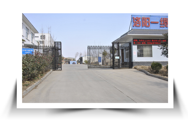 廠房廠貌