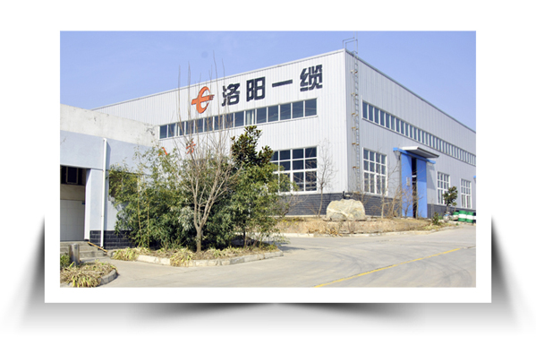 廠房廠貌