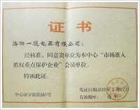 證書